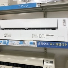 安心の1年間保証付き！Hisense壁掛けエアコン2.2kWアウトレット品