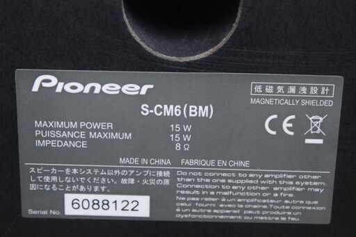 Pioneer/CDミニコンポーネントシステム/X-CM56 ④