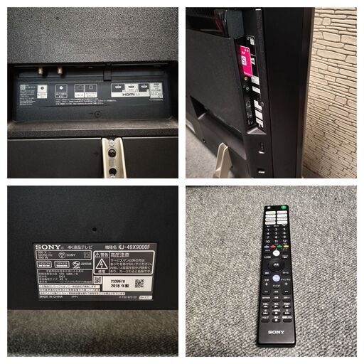 SONY 4K液晶テレビ KJ-49X9000F 49型 2018年 訳アリ品 テレビ SONY KJ-