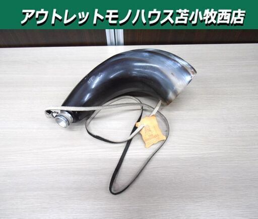 水牛 ホルン 楽器 角笛 ホーン 民族楽器 ラッパ インテリア オブジェ 飾り物 中古 苫小牧西店
