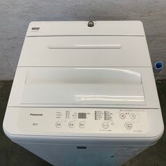 Panasonic】 パナソニック 全自動電気洗濯機 5.0kg NA-F50BE8