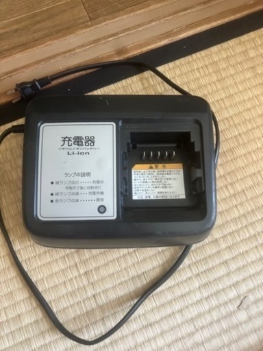 ヤマハ電動自転車充電器