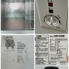 マクスゼン　MAXZEN　冷凍ストッカー　１９９L　フリーザー　上開き　２０２２年製　JF200ML01WH