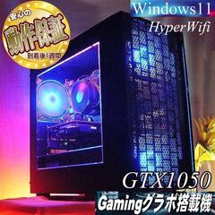 【☆蒼桃☆HDD増量中 ゲーミングPC】ヴァロラント・Apex◎現品組み上げ製造番号:0429JPV2 ☆蒼桃☆HDD増量中 ゲーミングPC】ヴァロラント・Apex◎現品組み上げ