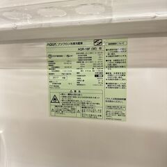  18588  AQUA 一人暮らし2D冷蔵庫 2017年製 157L ◆大阪市内・東大阪市他 6,000円以上ご購入で無料配達いたします！◆ ※京都・高槻・枚方方面◆神戸・西宮・尼崎方面◆生駒方面、大阪南部方面　それぞれ条件付き無料配送あり！            