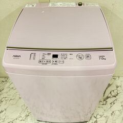  18586  AQUA 1人暮らし　ガラストップ　洗濯機 2019年製 7.0kg ◆大阪市内・東大阪市他 6,000円以上ご購入で無料配達いたします！◆ ※京都・高槻・枚方方面◆神戸・西宮・尼崎方面◆生駒方面、大阪南部方面　それぞれ条件付き無料配送あり！            
