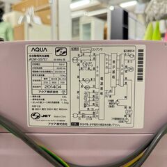  18586  AQUA 1人暮らし　ガラストップ　洗濯機 2019年製 7.0kg ◆大阪市内・東大阪市他 6,000円以上ご購入で無料配達いたします！◆ ※京都・高槻・枚方方面◆神戸・西宮・尼崎方面◆生駒方面、大阪南部方面　それぞれ条件付き無料配送あり！            