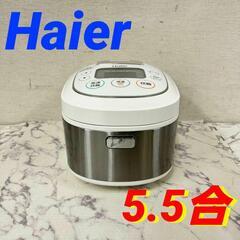  18581  Haier マイコン炊飯器  5.5合 ◆大阪市...