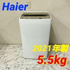 18569 Haier 一人暮らし洗濯機 2021年製 5.5Kg ◇大阪市内・東大阪市他 
