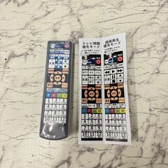  18567  ビズライフ Wチューナー液晶テレビ bizz  55V ◆大阪市内・東大阪市他 6,000円以上ご購入で無料配達いたします！◆ ※京都・高槻・枚方方面◆神戸・西宮・尼崎方面◆生駒方面、大阪南部方面　それぞれ条件付き無料配送あり！            