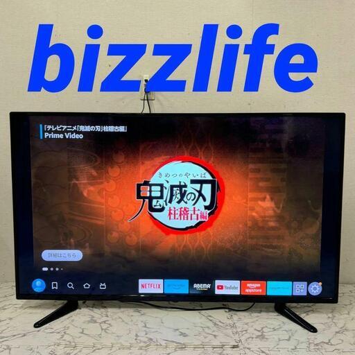 18567  ビズライフ Wチューナー液晶テレビ bizz  55V ◆大阪市内・東大阪市他 6,000円以上ご購入で無料配達いたします！◆ ※京都・高槻・枚方方面◆神戸・西宮・尼崎方面◆生駒方面、大阪南部方面　それぞれ条件付き無料配送あり！