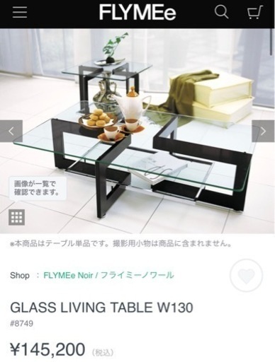 FLYMEe　GLASS LIVING TABLE