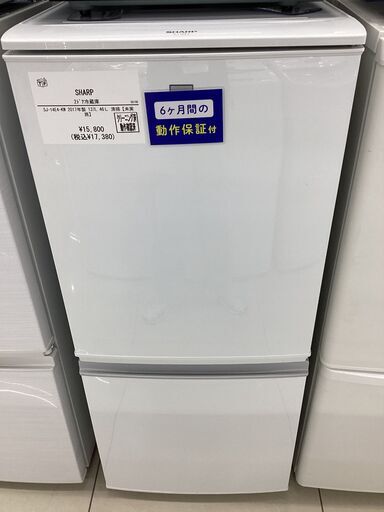 【6ヵ月保証】冷蔵庫　SHARP　SJ-14E4-KW　46L