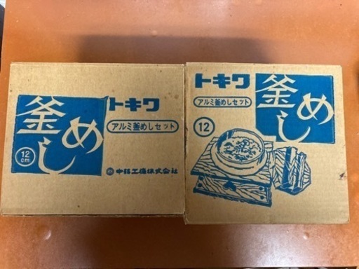 トキワ アルミ釜めしセット 【 釜飯炊飯器セット 釜飯炊飯器セット 業務用】
