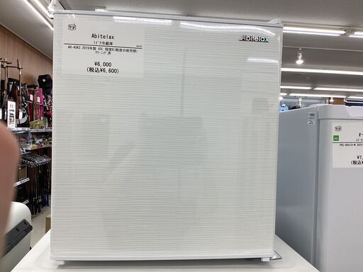 【6ヵ月保証】冷蔵庫　Abitelax　AR-45KS　45L