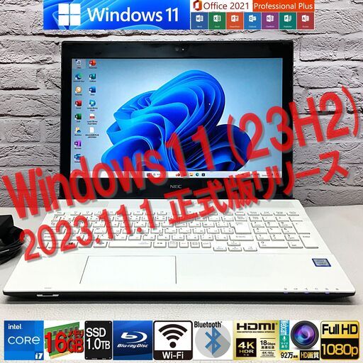 【美品・フルHD液晶】NEC NS710/F [Core i7-7500U +メモリ16GB +SSD 1TB(新)]★Win11 ＆ Office2021 最新版・認証済み （管理：07091958）