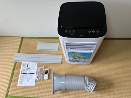 KODEN 移動式クーラー　冷風/除湿/送風　ノンドレン方式