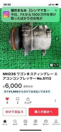 生活雑貨 家庭用品 ガーデニング