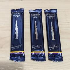 高品質 0611-061 マルカート ソプラノサックス 