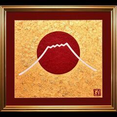 石川県金沢産本金箔24K使用○『太陽と金の富士図』△