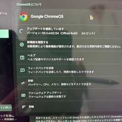最終値下げです?パソコン（関連）Chrome bookです。付属品ありほぼ新品