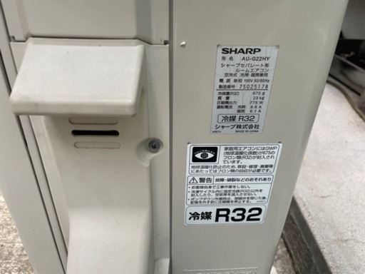 SHARP エアコン AY-G22H-W 2017年製 プラズマクラスター