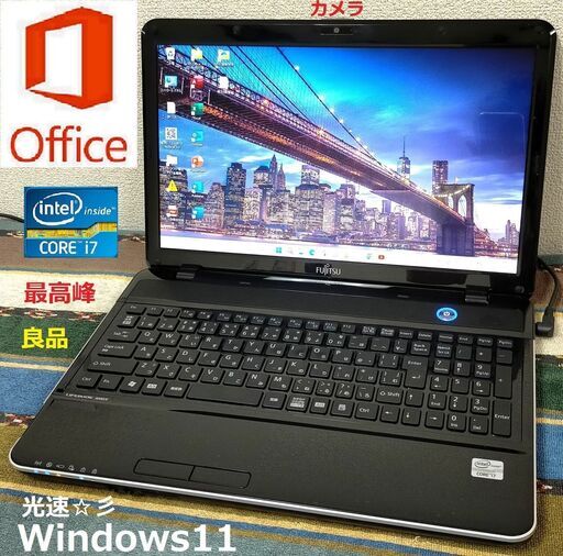 サマーセール！✅送料無料/【良品】/最高峰Core i7(クアッドコア)/メモリ8GB/光速☆彡SSD240GB/DVDスーパーマルチドライブ/SDカードスロット/Wi-Fi/HDMI/カメラ/マイク/15.6インチ光沢液晶パネル/Windows11/Microsoft Office 2021/点検整備清掃済み/サポート\u0026アフターサービス永続対応！/LIFE BOOK No.a40704