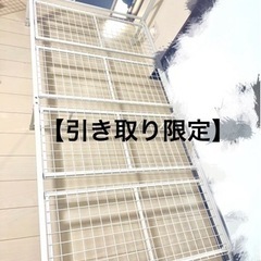 家具 収納家具 スチールラック