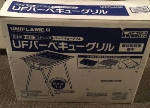 UNIFLAME UF バーベキューグリル