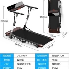 美品HOME WALKING☆電動ルームランナー☆ランニングマシン☆折り畳み収納