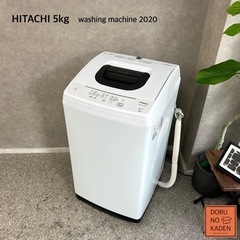 ☑︎ご成約済み🤝 Panasonic 一人暮らし洗濯機 5kg✨ 最新 2023年製⭕️