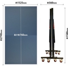 成約済み　卓球台　パフォーマンスギア（PG） 抗菌加工 国際規格サイズ 天板18mm セパレート式 キャスター付 