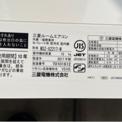 霧ヶ峰　エアコン　クーラー　室外機