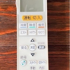 ラインのお友達追加で3%OFF?冷蔵庫 三菱 MR-P15A 2017年製 146L