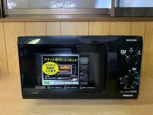アイリスオーヤマ　電子レンジフラットテーブル　IMB-F183-5