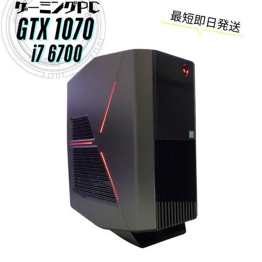 極美品 ALIENWARE ゲーミングPC GTX1070 Corei7 メモリ16GB SSD Wi-Fi搭載 全国発送 キャッシュレス決済対応