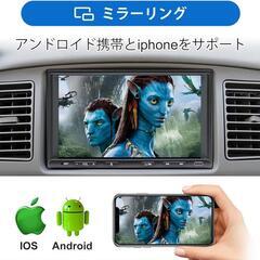 7インチ カーディスプレイオーディオ 2Din カーナビ ワイヤレス CarPlay & Android Auto対応 無線/有線 アップルカープレイ/アンドロイドオート QLEDタッチスクリーン Mirrorlink/AutoLink/Airplay ミラーリング機能 Bluetooth タイプC 急速充電 AM/FM対応 バックカメラ付き Car Play

家電 オーディオ