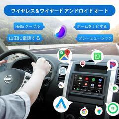  7インチ カーディスプレイオーディオ 2Din カーナビ ワイヤレス CarPlay & Android Auto対応 無線/有線 アップルカープレイ/アンドロイドオート QLEDタッチスクリーン Mirrorlink/AutoLink/Airplay ミラーリング機能 Bluetooth タイプC 急速充電 AM/FM対応 バックカメラ付き Car Play

家電 オーディオ