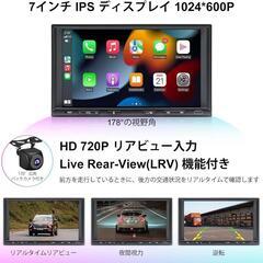 ディスプレイオーディオ 7インチ 2din ワイヤレス CarPlay&Android Auto対応カーナビ カーステレオ 後付けオンダッシュスモニター クルマ スマートナビ 無線/有線 アップルカープレイ/アンドロイドオートナビcarpaly Airplay ミラーリング Bluetooth AM/FM対応 バックカメラ付きcar navi CarPlay

家電 オーディオ