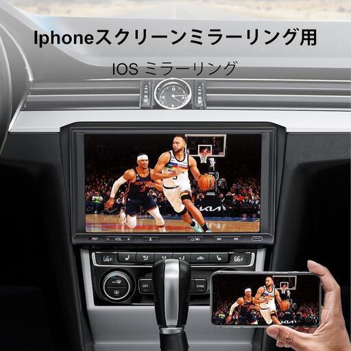 ディスプレイオーディオ 7インチ 2din ワイヤレス CarPlay\u0026Android Auto対応カーナビ カーステレオ 後付けオンダッシュスモニター クルマ スマートナビ 無線/有線 アップルカープレイ/アンドロイドオートナビcarpaly Airplay ミラーリング Bluetooth AM/FM対応 バックカメラ付きcar navi CarPlay\n\n家電 オーディオ