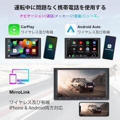 ディスプレイオーディオ 7インチ 2din ワイヤレス CarPlay&Android Auto対応カーナビ カーステレオ 後付けオンダッシュスモニター クルマ スマートナビ 無線/有線 アップルカープレイ/アンドロイドオートナビcarpaly Airplay ミラーリング Bluetooth AM/FM対応 バックカメラ付きcar navi CarPlay

家電 オーディオ