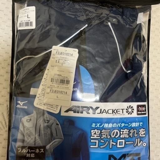 お値下げ❗️ \nミズノ MIZUNO エアリージャケット  Ｌサイズ 展示品