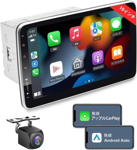 \nIYING ディスプレイオーディオ 10インチ 2din Android カーナビ 4コア 4GB+64GB大容量 ワイヤレスCarPlay\u0026Android Auto対応 ミラーリング WiFiでYouTube等使用可能 2画面表示/角度調整可 大画面 一体型 スマートカーナビゲーションBulethooth バックカメラ付きカーオーディオ【技適取得済み品】\n家電 オーディオ