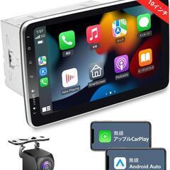 
IYING ディスプレイオーディオ 10インチ 2din Android カーナビ 4コア 4GB+64GB大容量 ワイヤレスCarPlay&Android Auto対応 ミラーリング WiFiでYouTube等使用可能 2画面表示/角度調整可 大画面 一体型 スマートカーナビゲーションBulethooth バックカメラ付きカーオーディオ【技適取得済み品】
家電 オーディオ