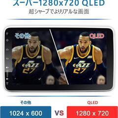 
IYING ディスプレイオーディオ 10インチ 2din Android カーナビ 4コア 4GB+64GB大容量 ワイヤレスCarPlay&Android Auto対応 ミラーリング WiFiでYouTube等使用可能 2画面表示/角度調整可 大画面 一体型 スマートカーナビゲーションBulethooth バックカメラ付きカーオーディオ【技適取得済み品】
家電 オーディオ