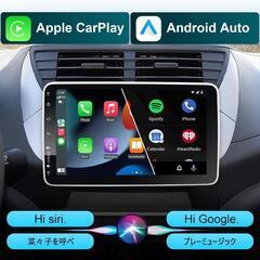 
IYING ディスプレイオーディオ 10インチ 2din Android カーナビ 4コア 4GB+64GB大容量 ワイヤレスCarPlay&Android Auto対応 ミラーリング WiFiでYouTube等使用可能 2画面表示/角度調整可 大画面 一体型 スマートカーナビゲーションBulethooth バックカメラ付きカーオーディオ【技適取得済み品】
家電 オーディオ