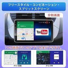 
IYING ディスプレイオーディオ 10インチ 2din Android カーナビ 4コア 4GB+64GB大容量 ワイヤレスCarPlay&Android Auto対応 ミラーリング WiFiでYouTube等使用可能 2画面表示/角度調整可 大画面 一体型 スマートカーナビゲーションBulethooth バックカメラ付きカーオーディオ【技適取得済み品】
家電 オーディオ