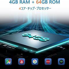 
IYING ディスプレイオーディオ 10インチ 2din Android カーナビ 4コア 4GB+64GB大容量 ワイヤレスCarPlay&Android Auto対応 ミラーリング WiFiでYouTube等使用可能 2画面表示/角度調整可 大画面 一体型 スマートカーナビゲーションBulethooth バックカメラ付きカーオーディオ【技適取得済み品】
家電 オーディオ