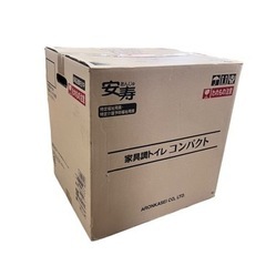 NO.1582 【新品未開封】 安寿 家具調トイレコンパクト 〈標準便座