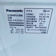 Panasonic 全自動電気洗濯機NA-FA70H1